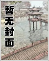 直播：上什么北大，跟爹上A大！